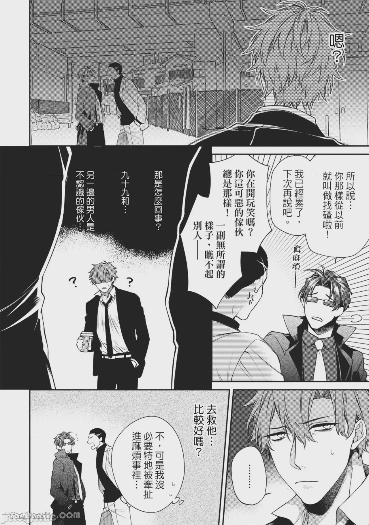 第1话，第 106 页