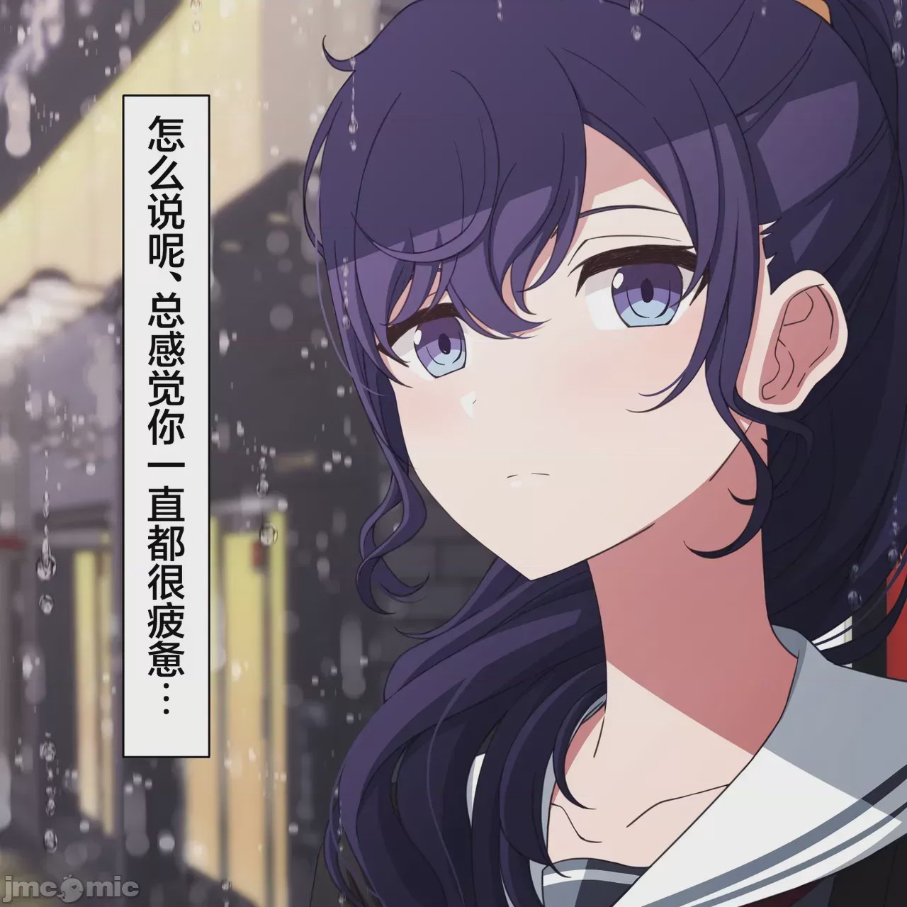 第1话, pahina 371