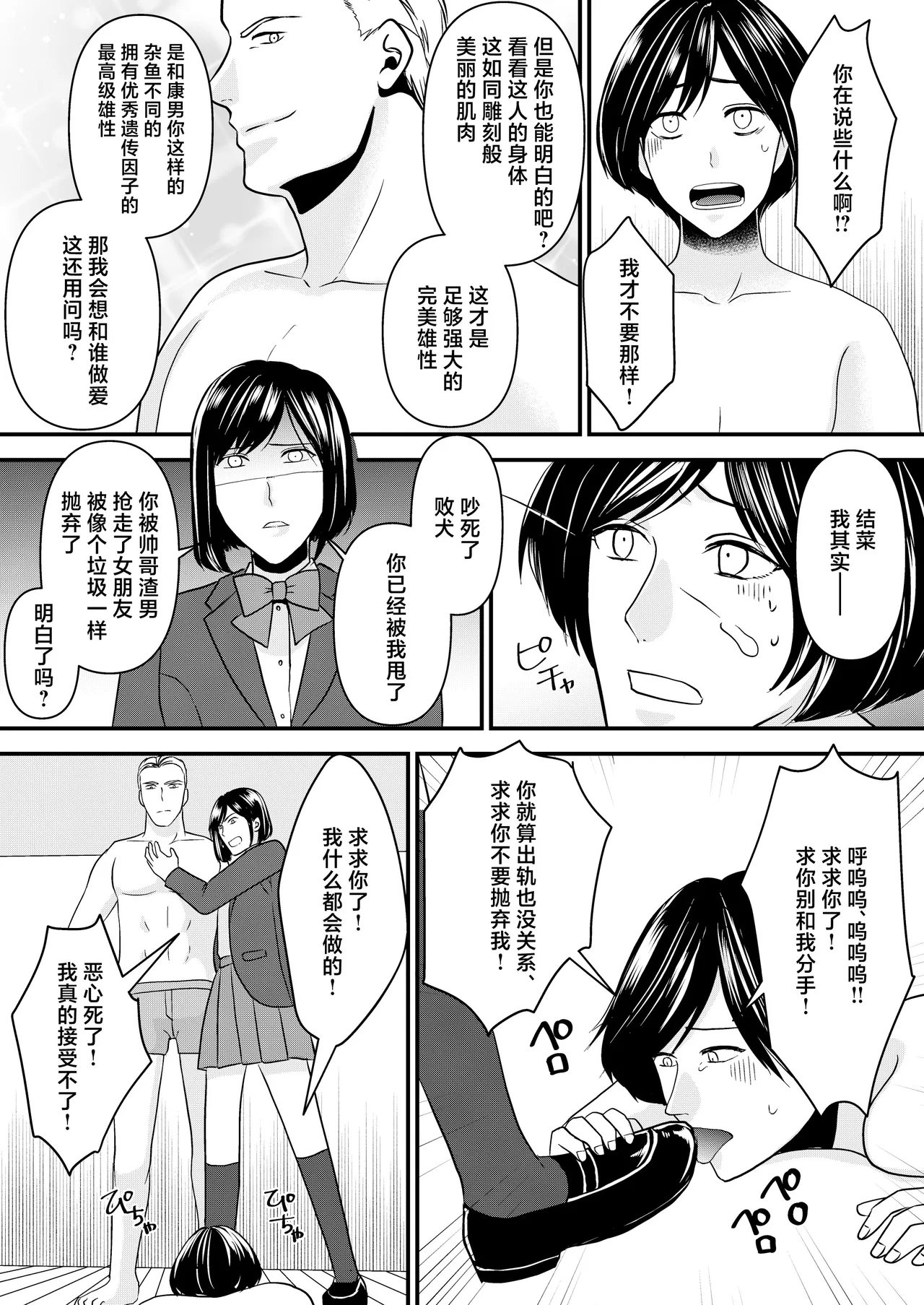 第 1 章，第 6 頁