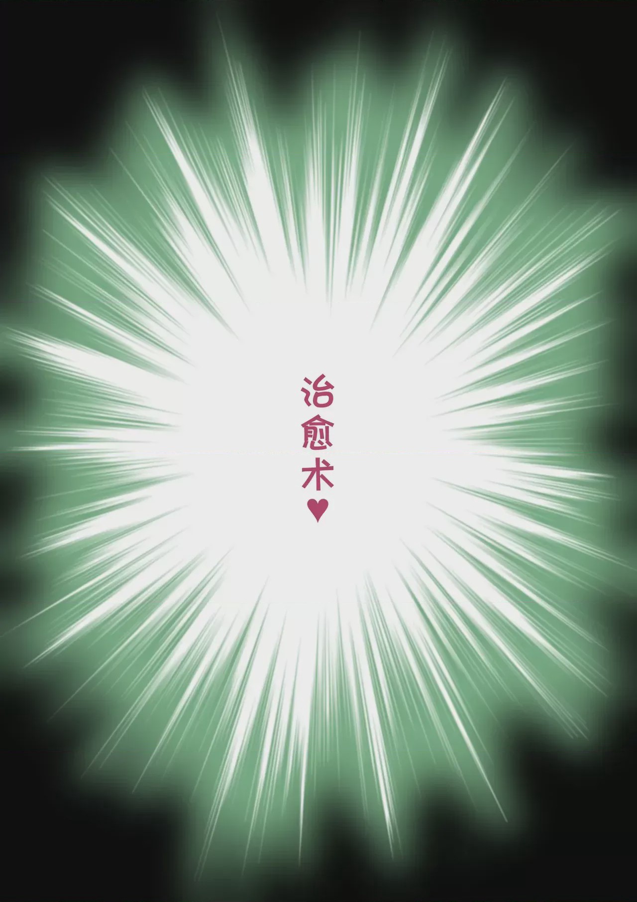 第1话, 페이지 68
