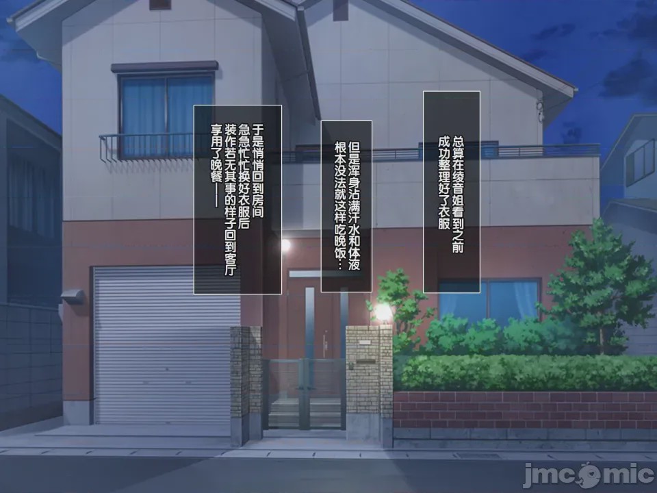 第1话, หน้า 317