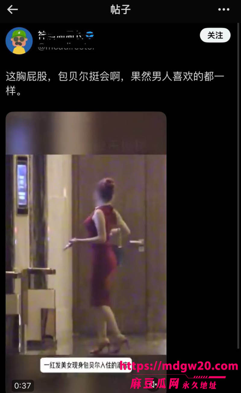 包文婧刚生完二胎 演员包贝尔酒店夜会红发女七小时 网友直言不是出轨就是嫖娼