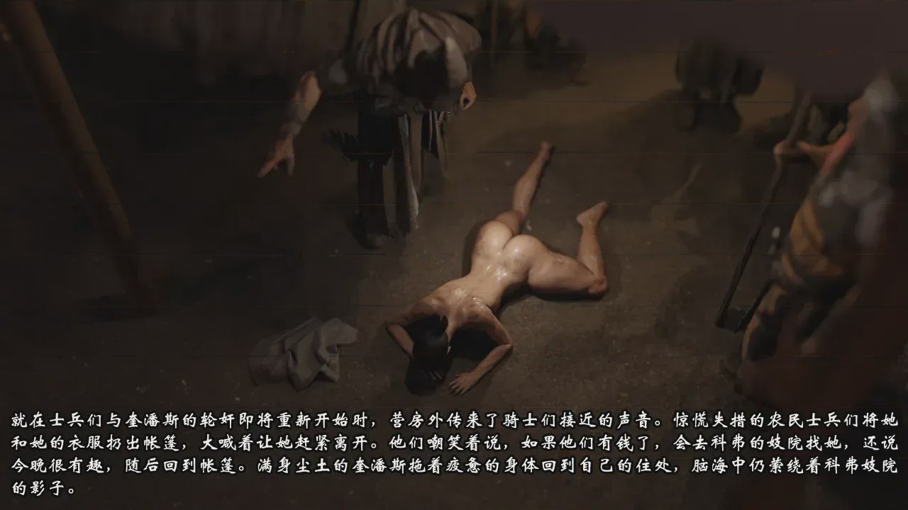 第1话，第 31 頁