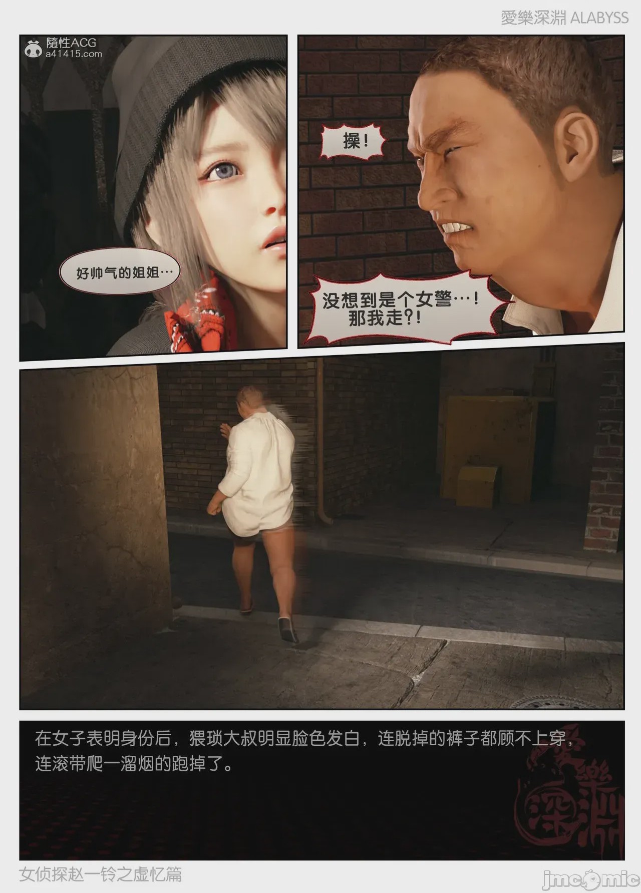 第1话，第 468 頁