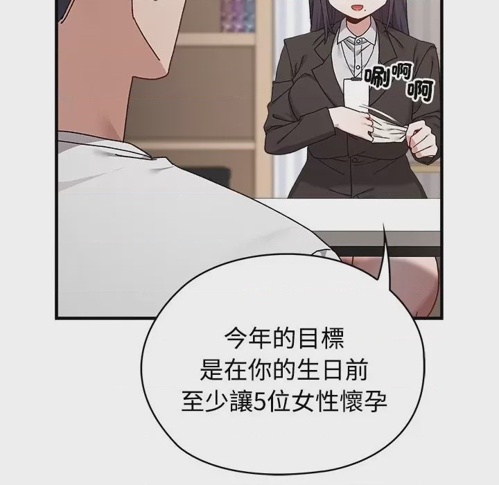 第1话 1, page 72