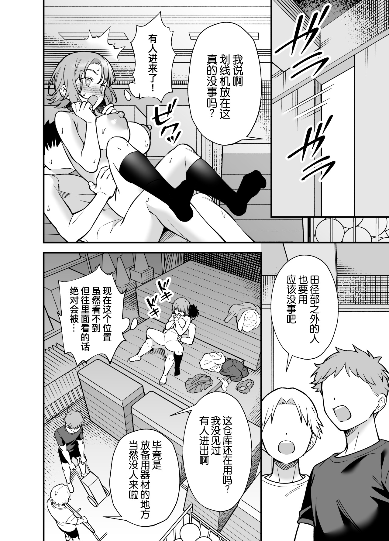 第 1 章，第 30 页