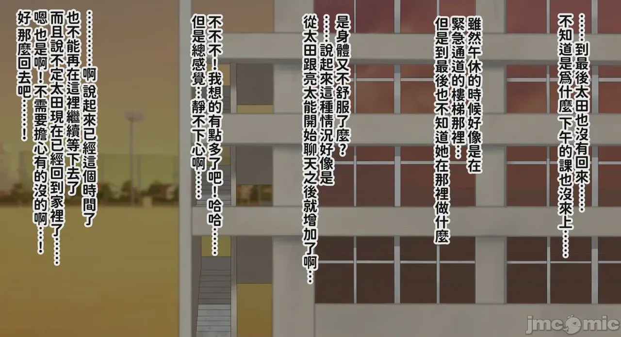 第1话，第 185 頁