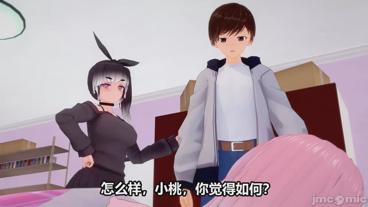 第1话, หน้า 252