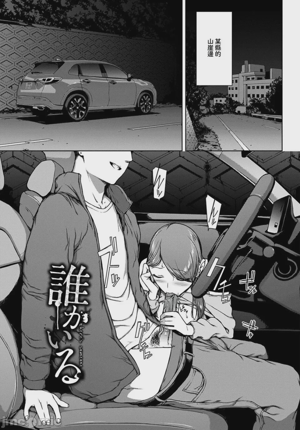 第1话，第 279 页