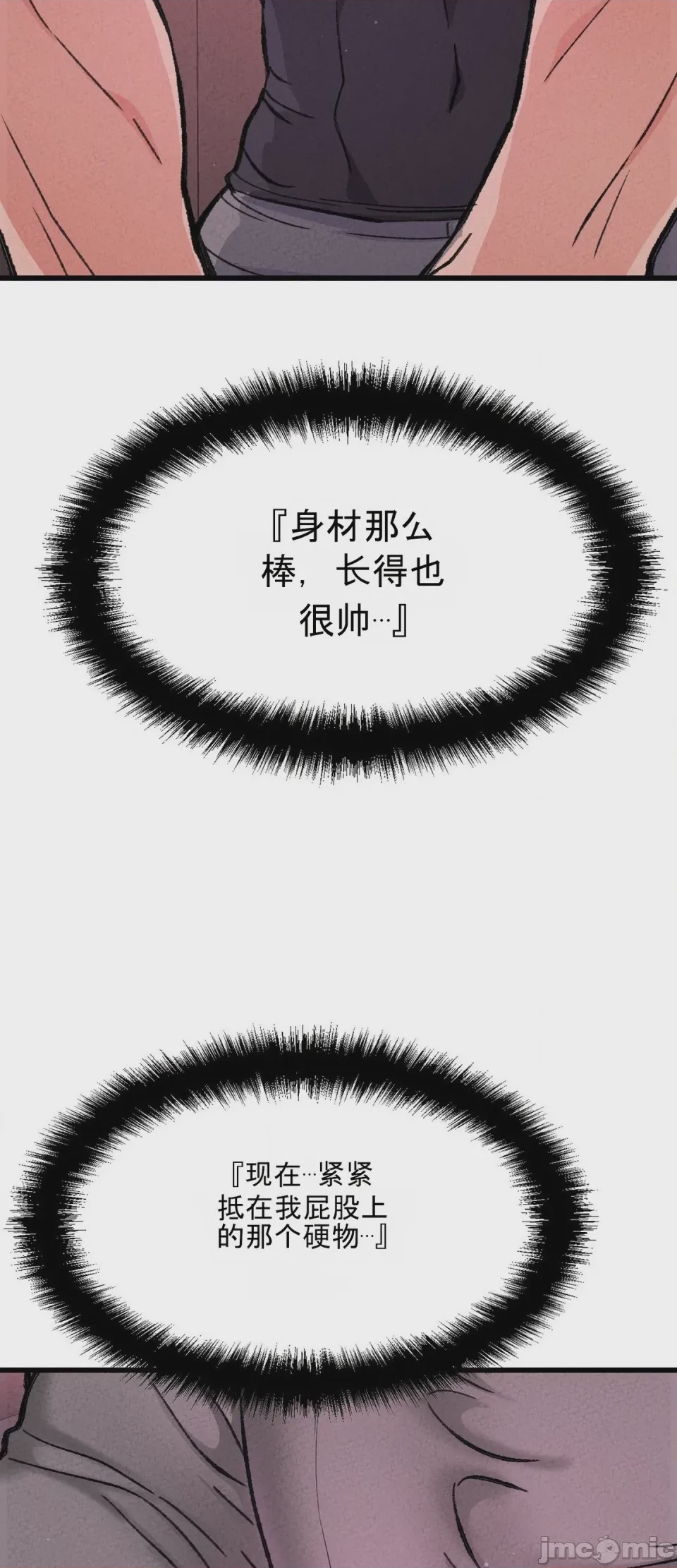 第1话 1，第 50 页