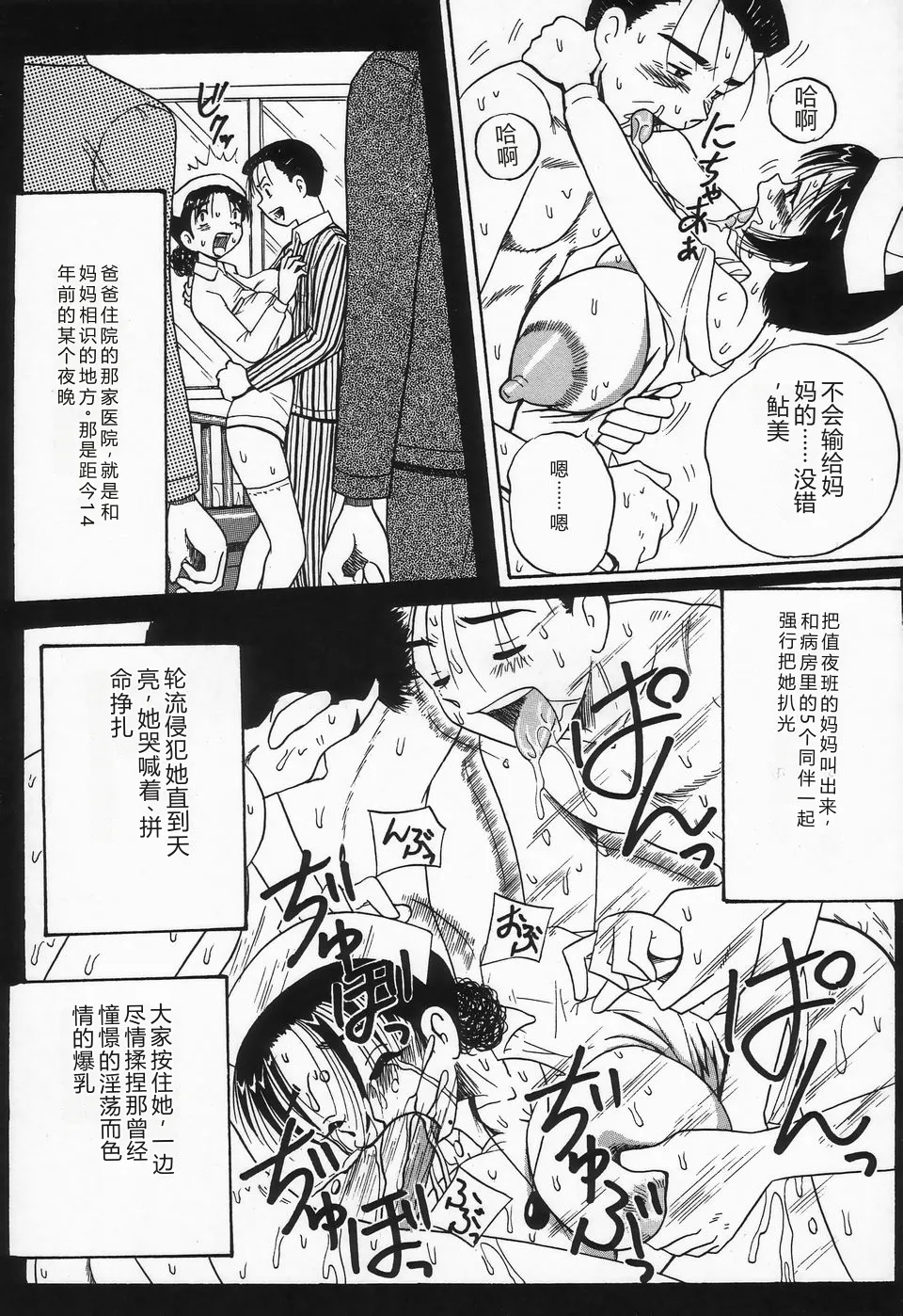 第 1 章，第 67 页