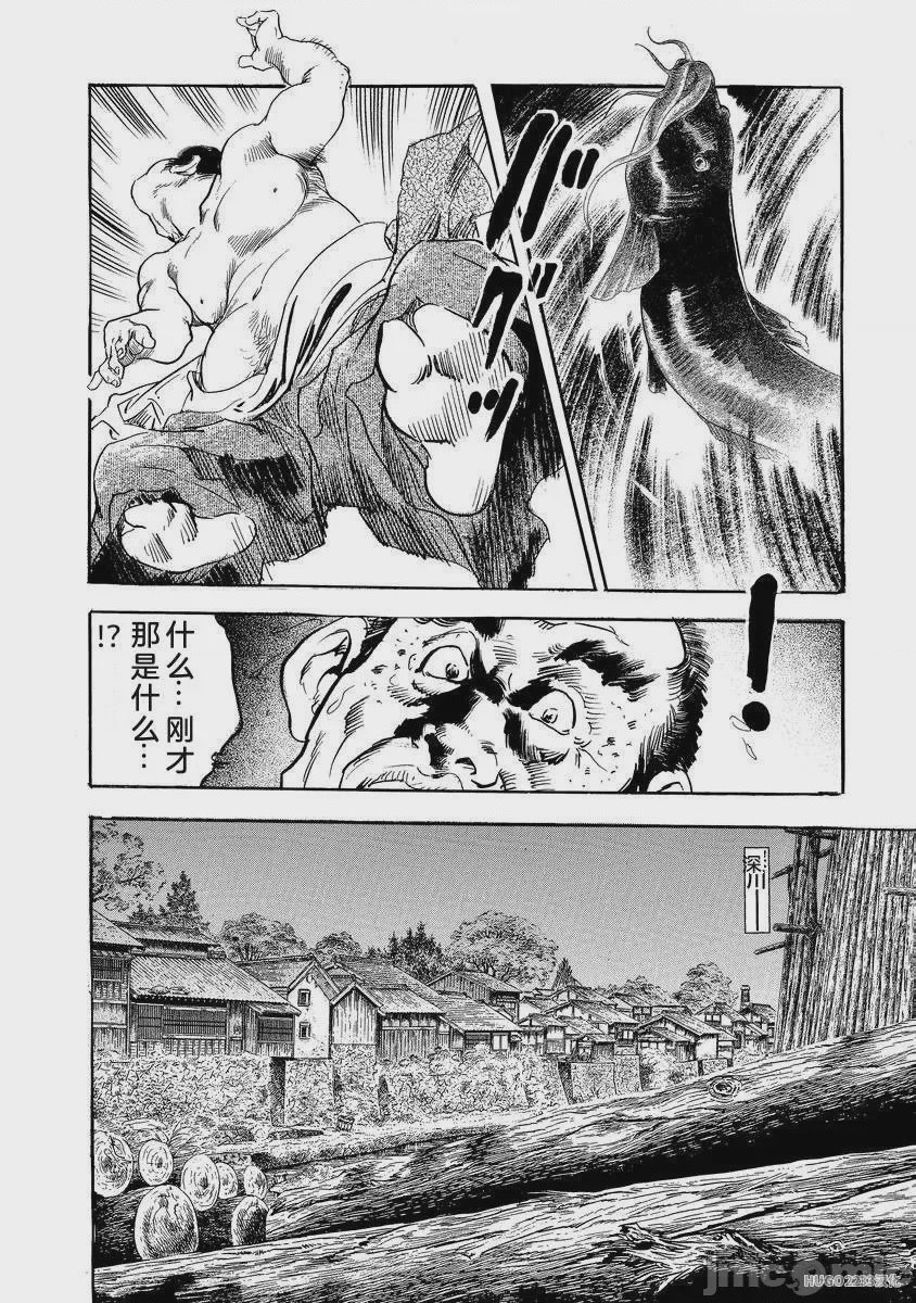 第1话，第 247 页