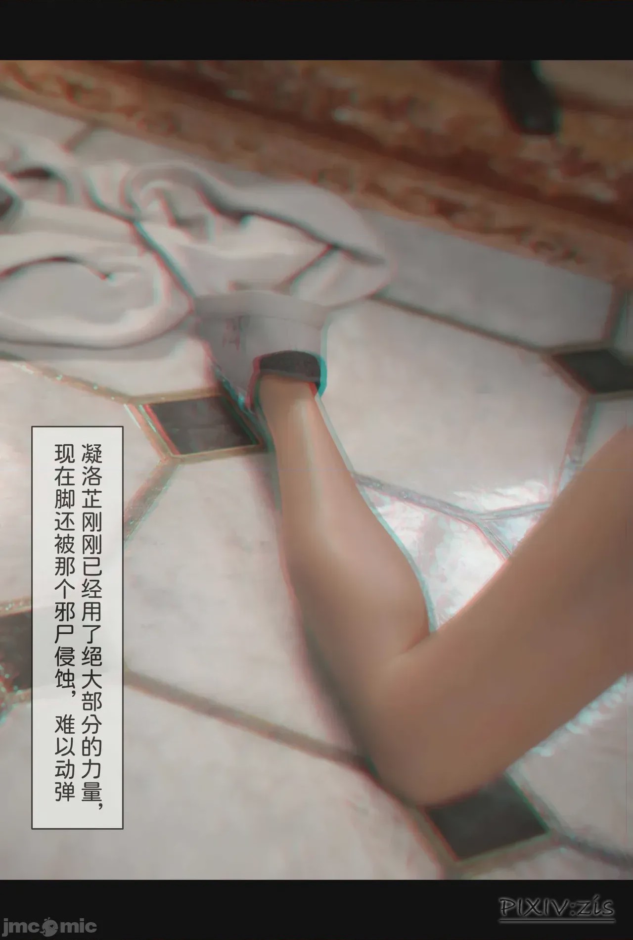 第1话, pahina 407