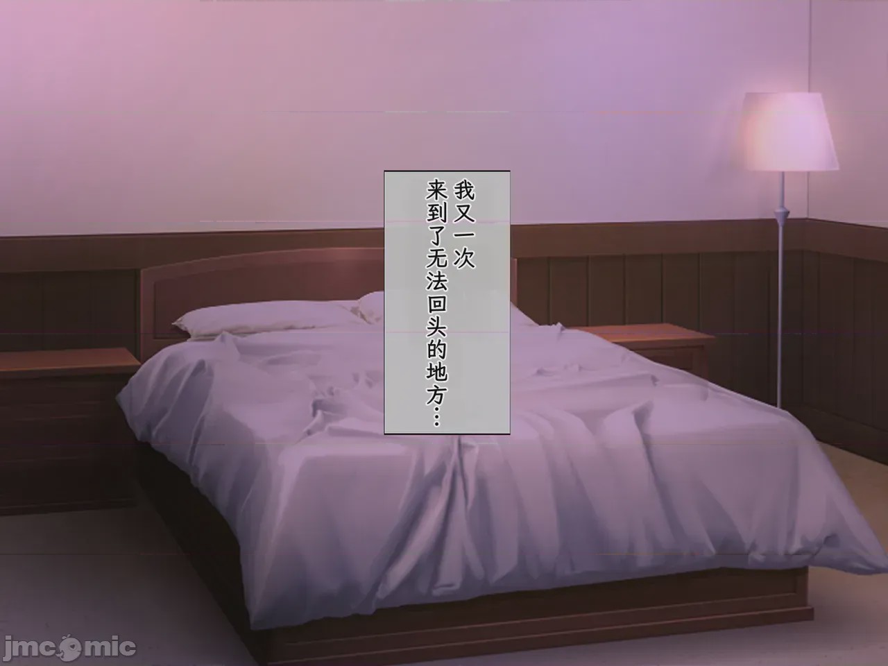 第1话, pahina 639