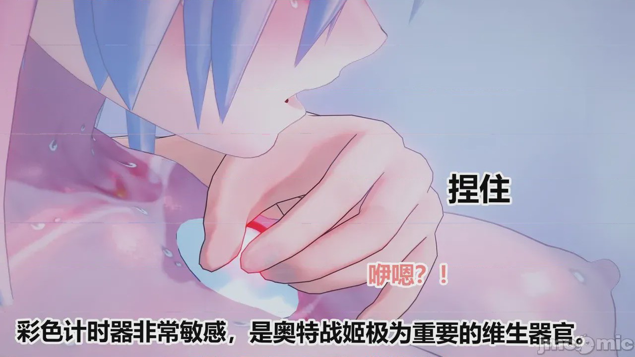 第1话, trang 384