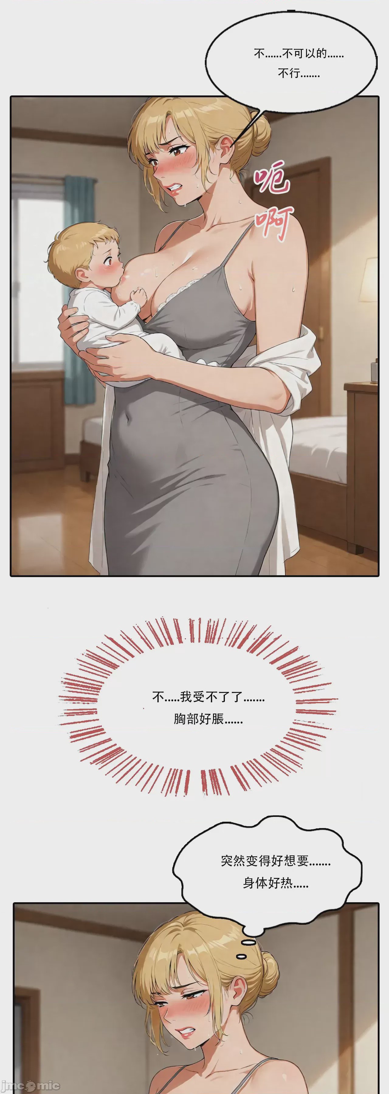 第1话, หน้า 148