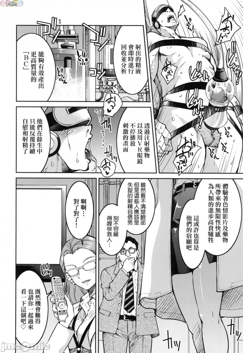 1、14 ページ