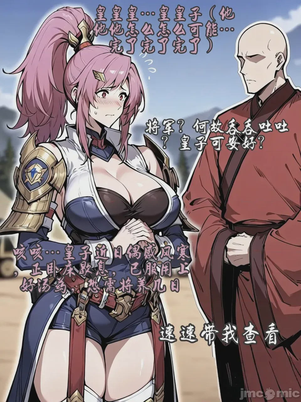第1话，第 328 页