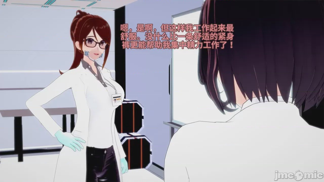 第1话，第 29 頁