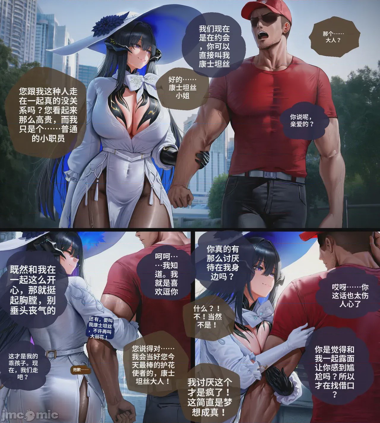 第1话，第 50 页