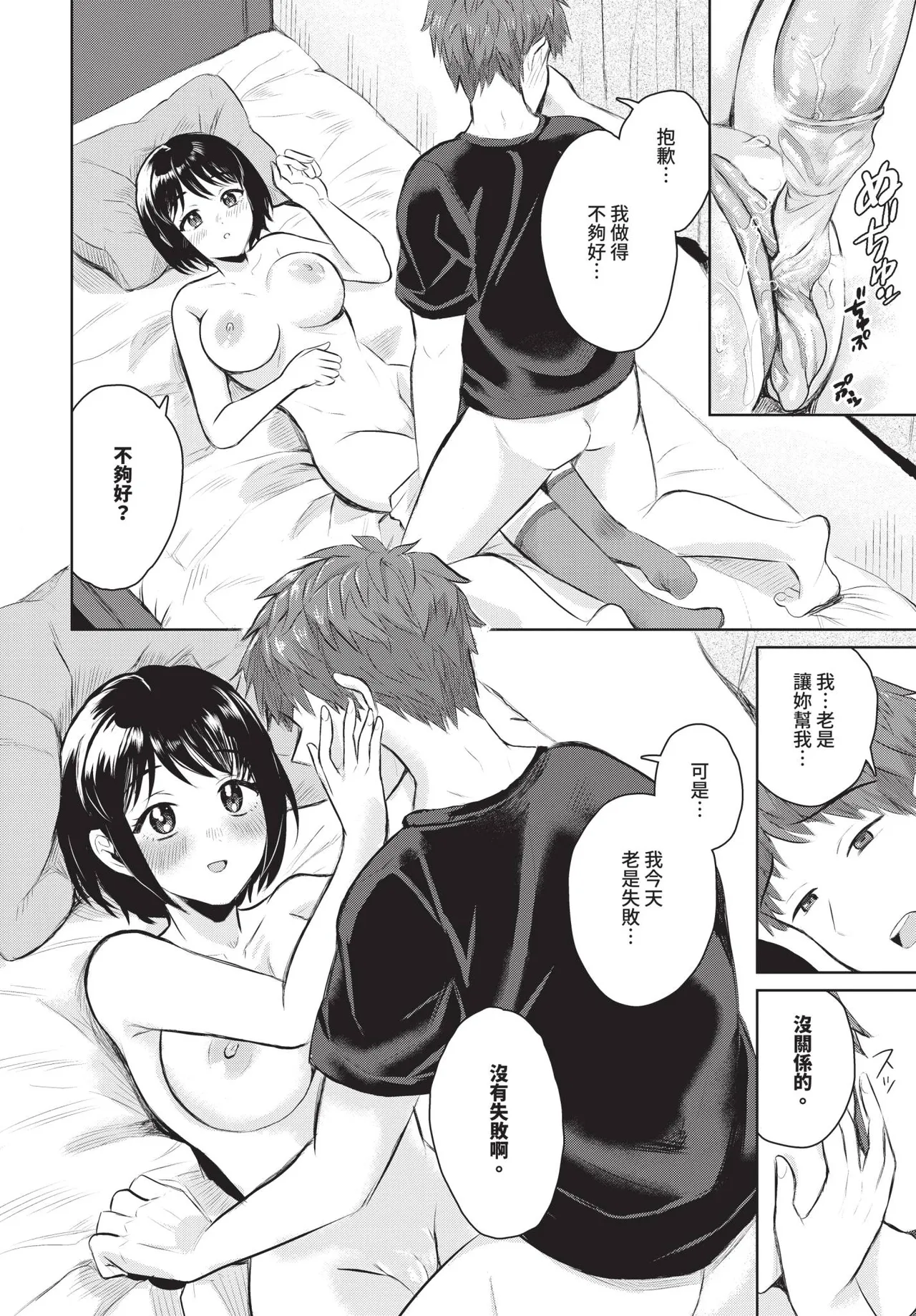第 1 章, หน้า 409