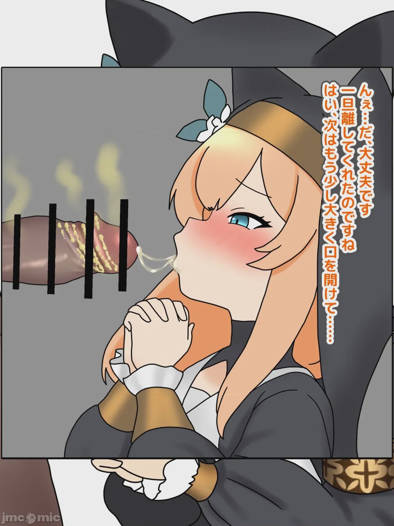 第1话, page 27