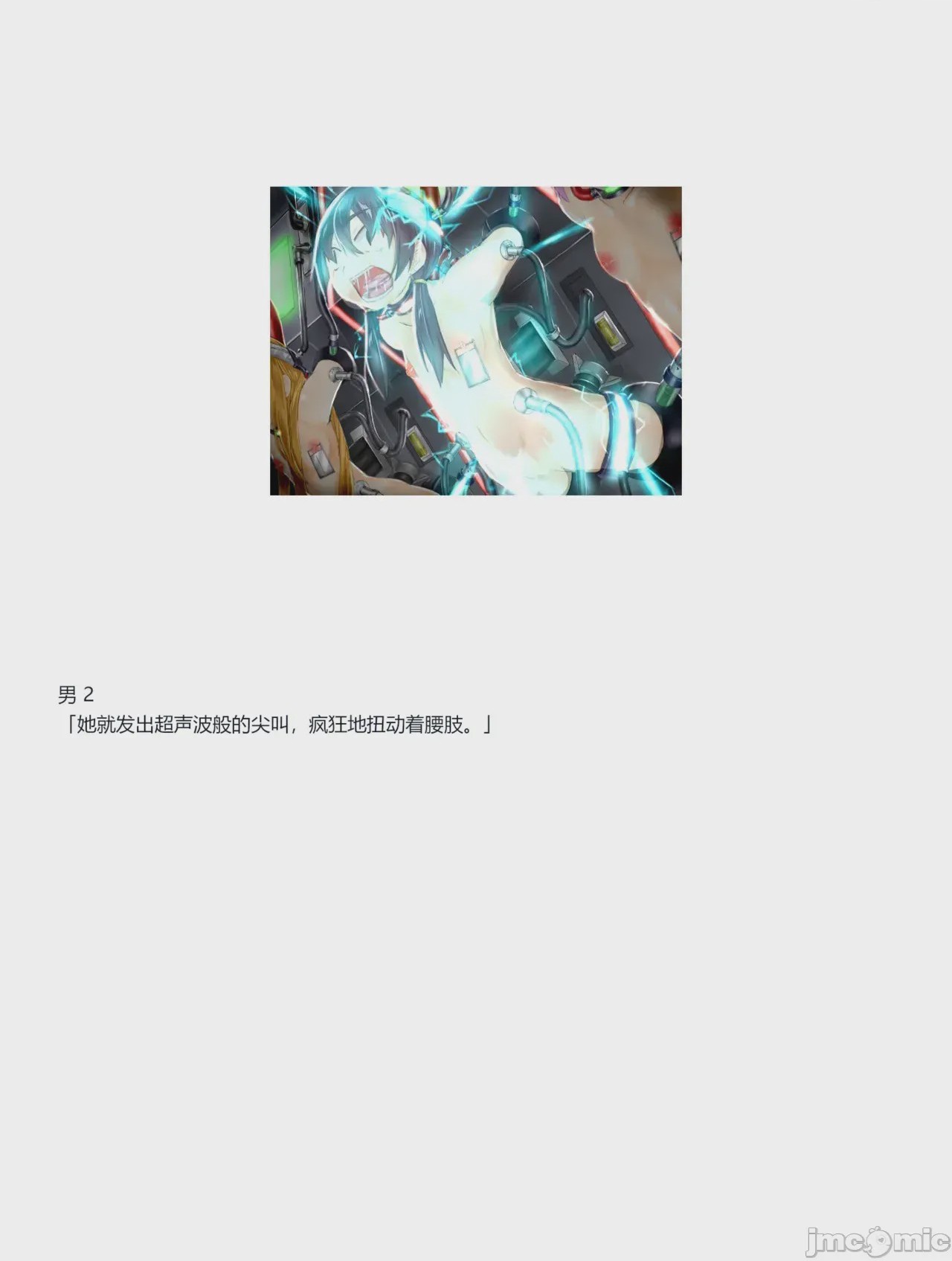第1话，第 317 頁