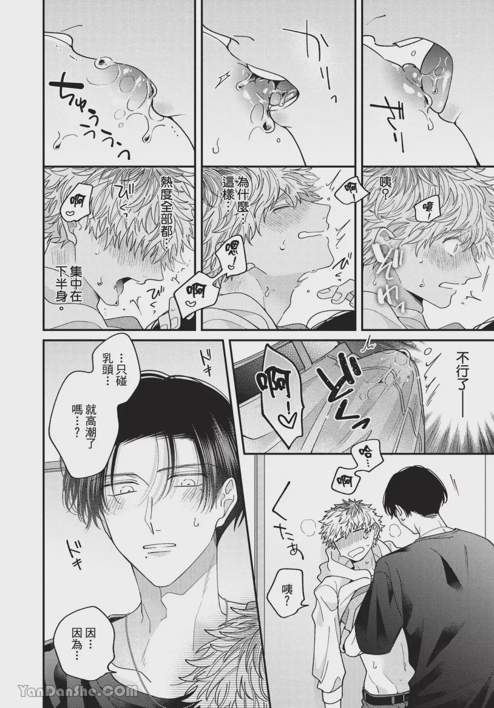 第1话、162 ページ