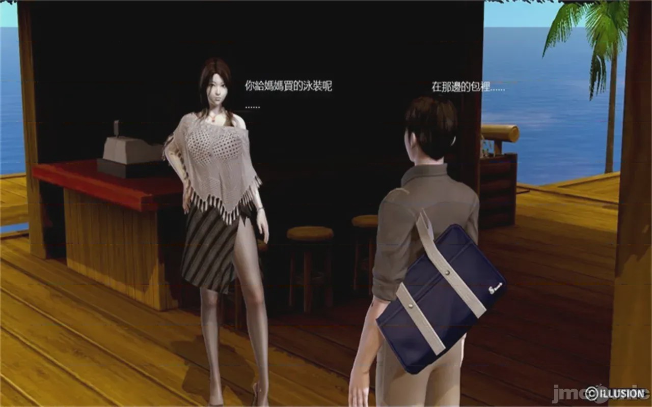第1话, trang 211