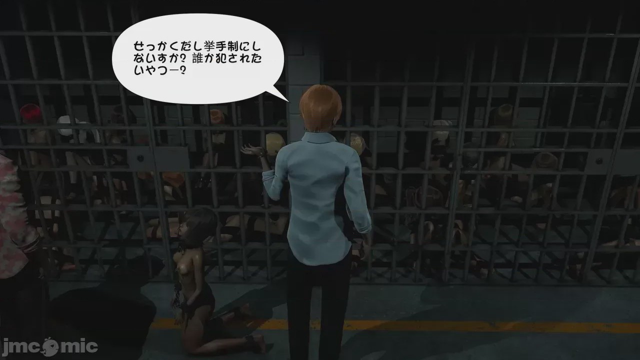 第1话, 페이지 556