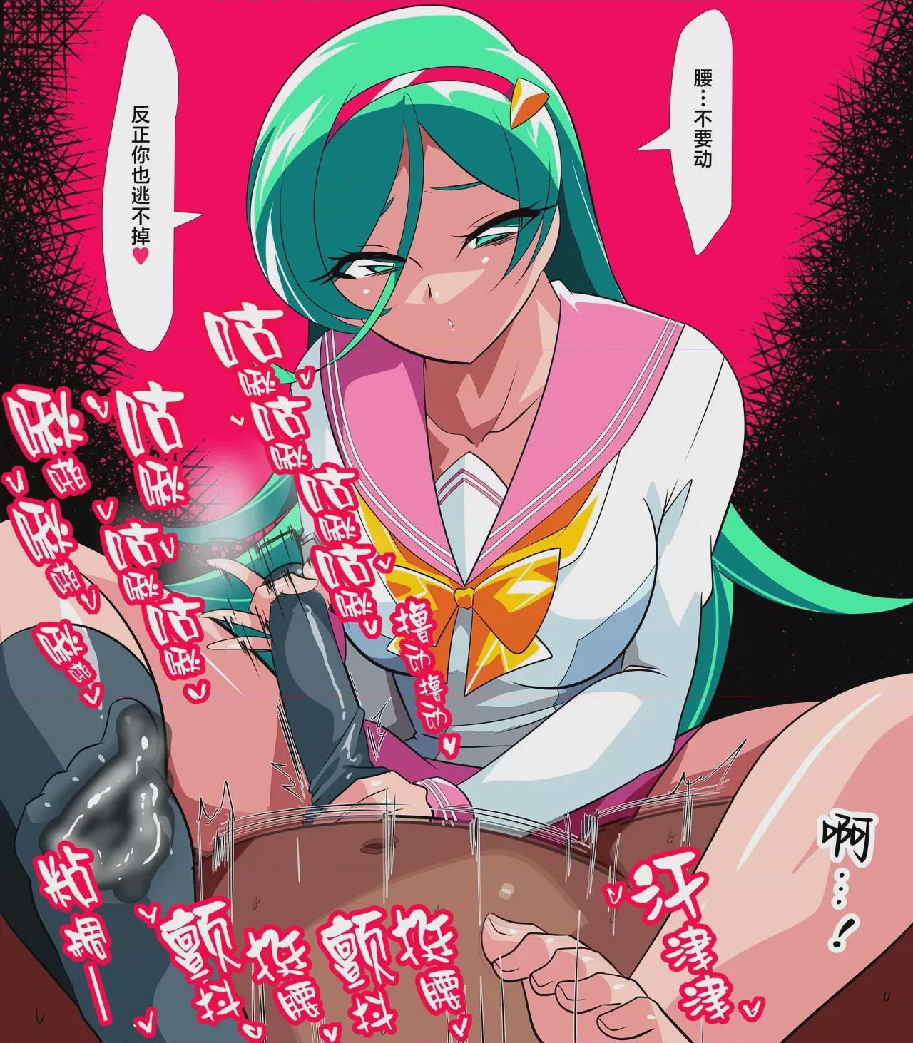 第1话, pahina 11