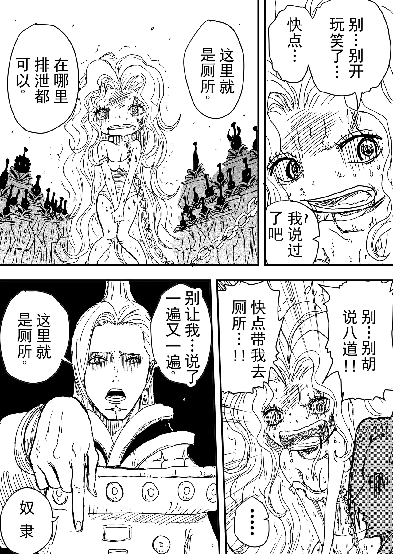 第 1 章, page 151