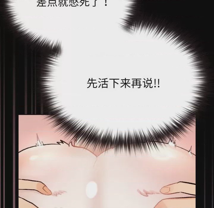 第1话, หน้า 178