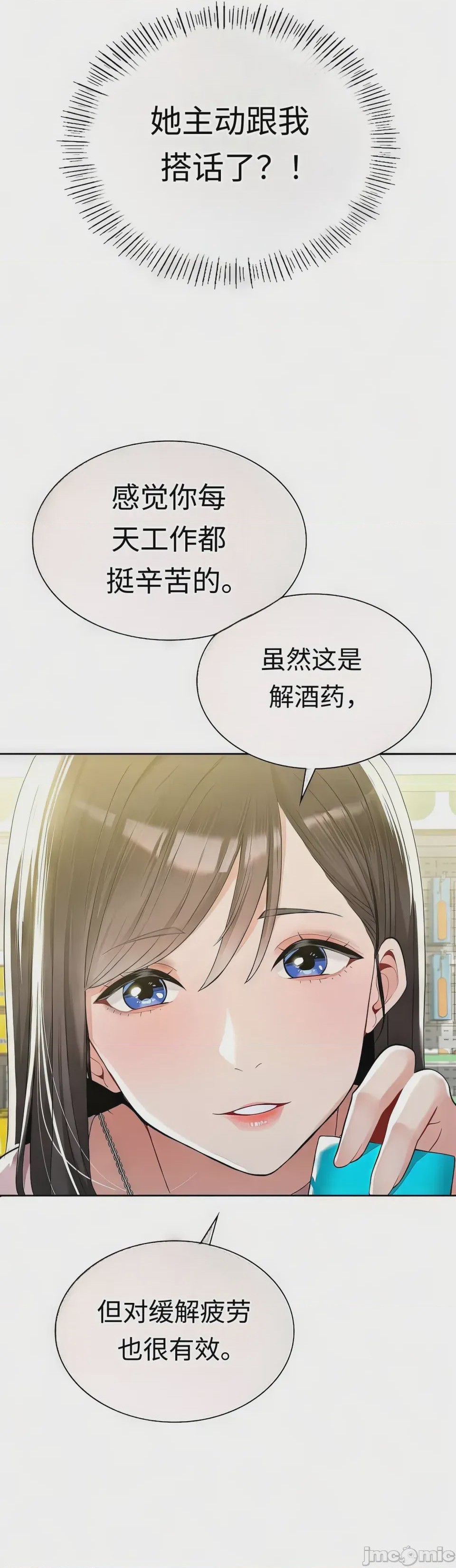 第1话 1, page 15