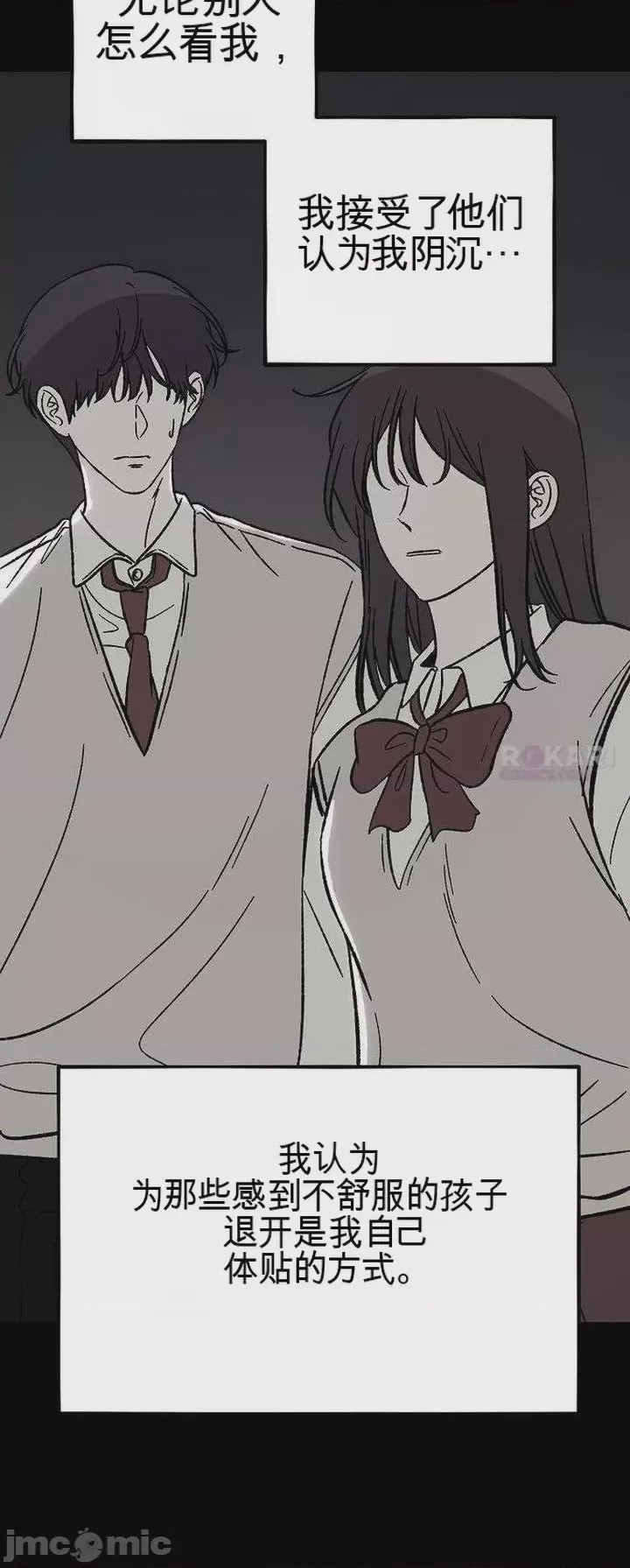 第1话, page 49