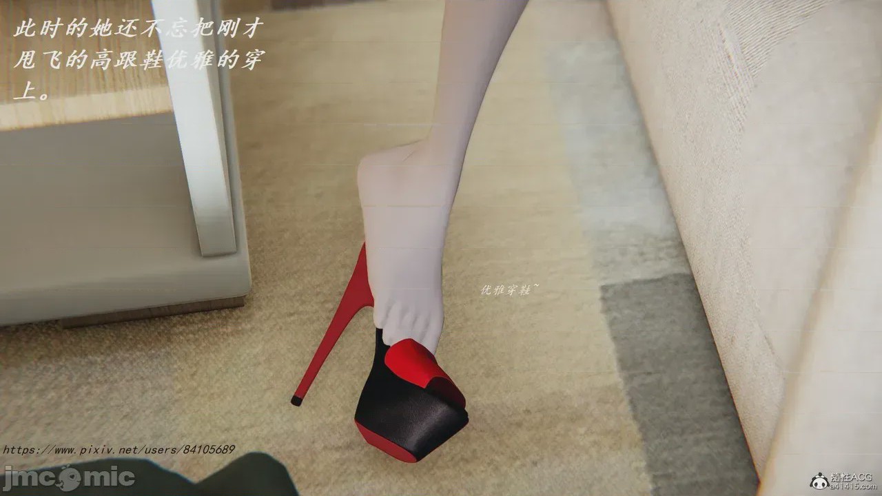 第1话, 페이지 25