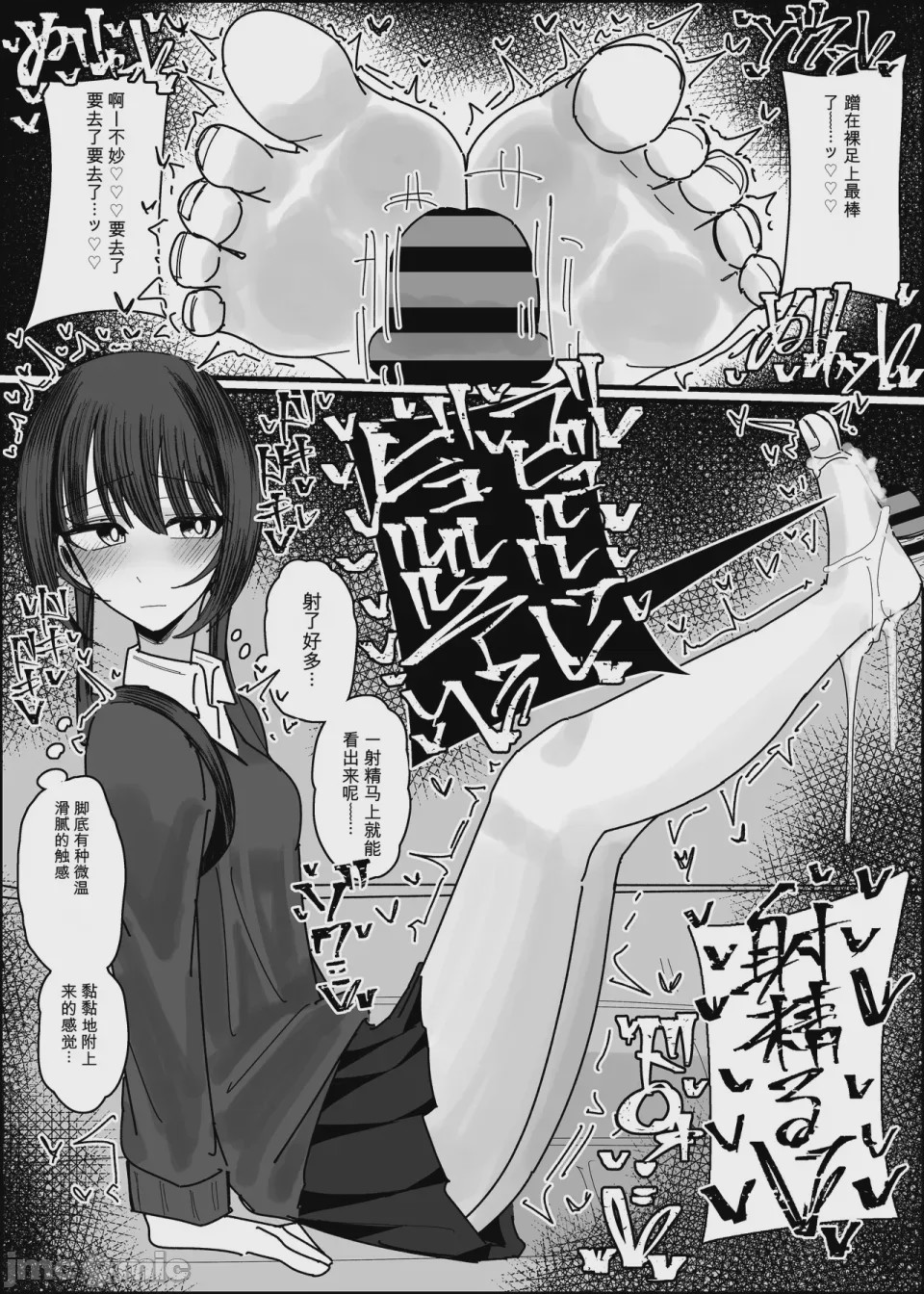 第1话，第 17 頁