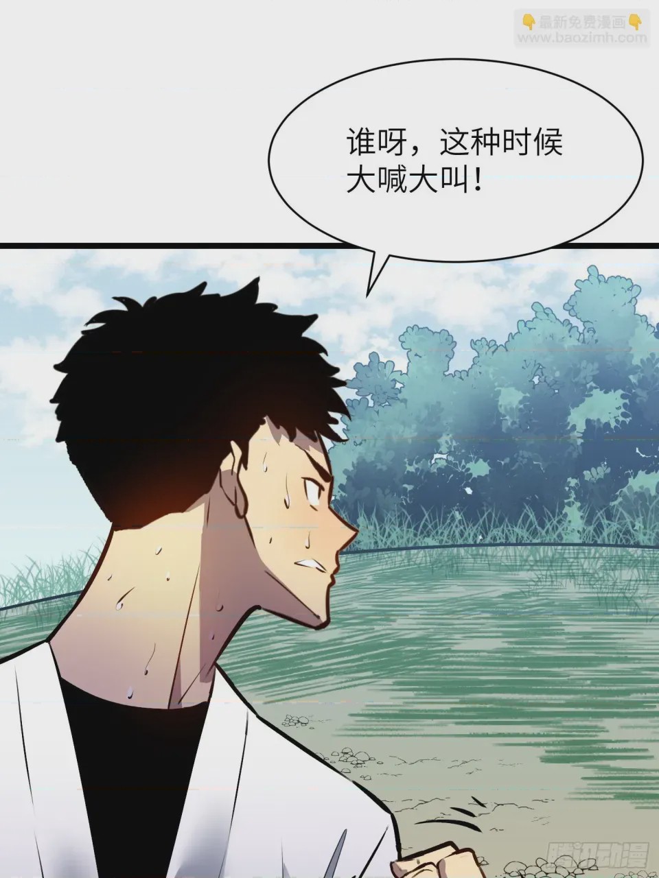 第1话 第1話 金手指，第 57 页