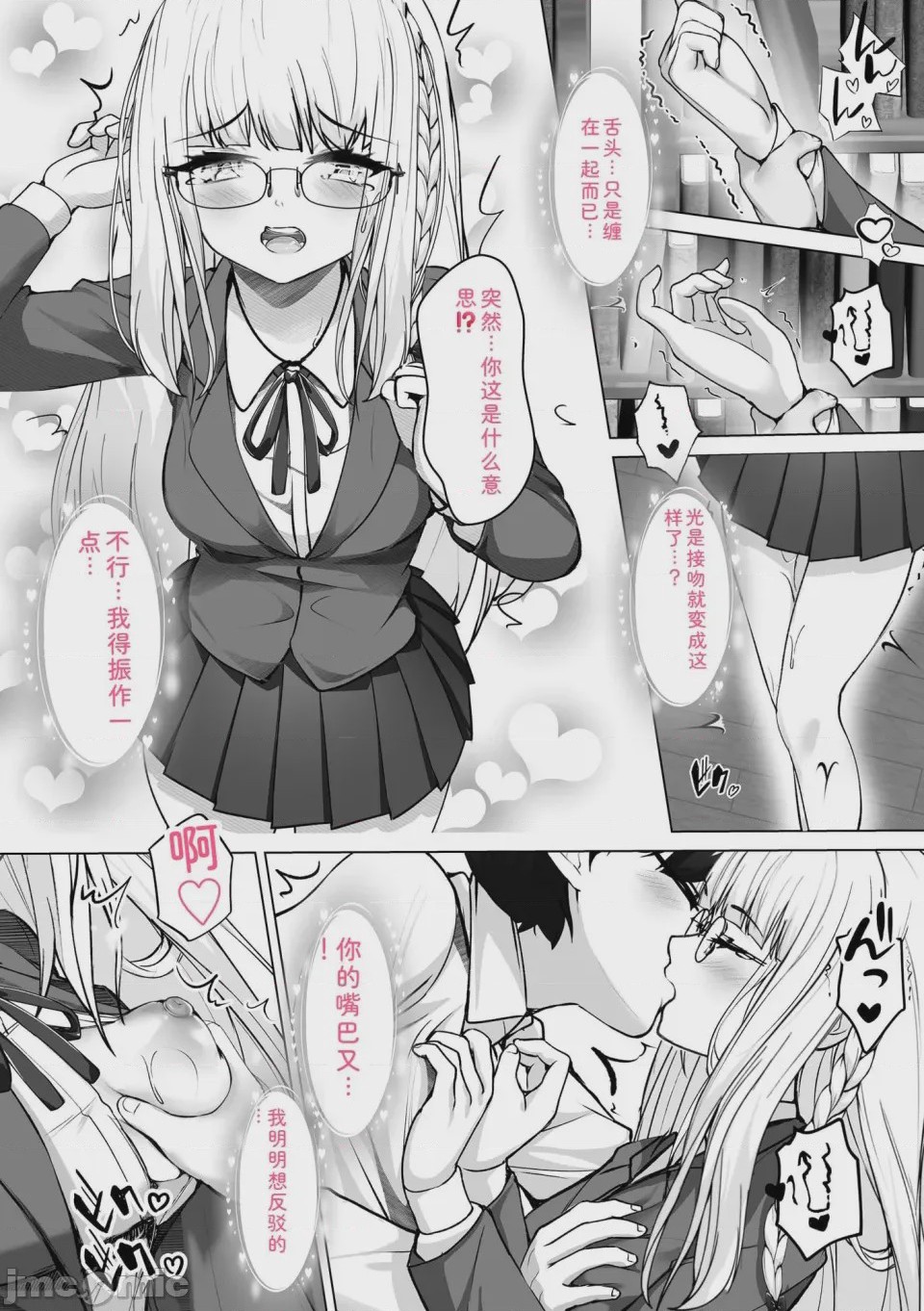 第1话，第 48 页