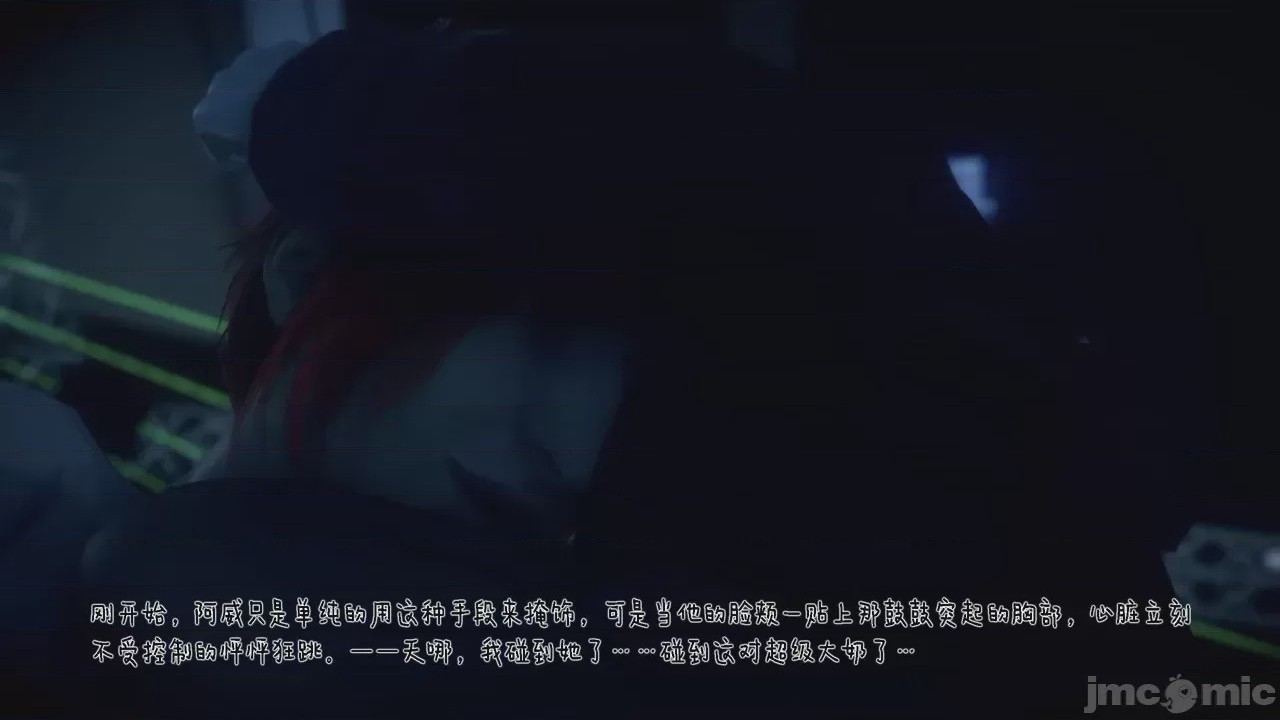 第1话, 페이지 734