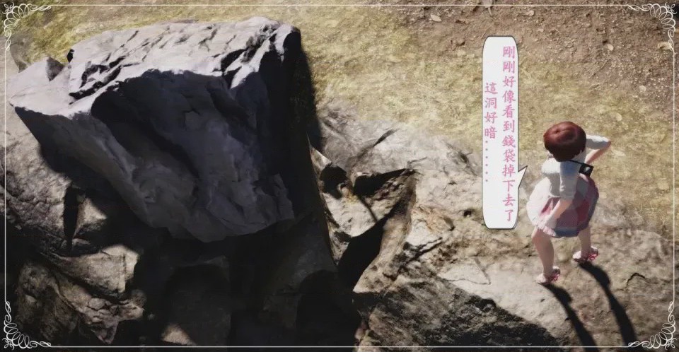 第1话, หน้า 89