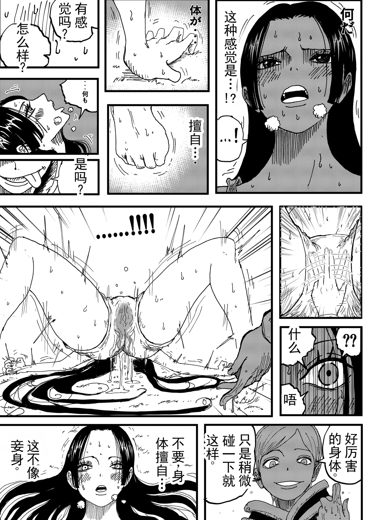 第 1 章，第 19 页