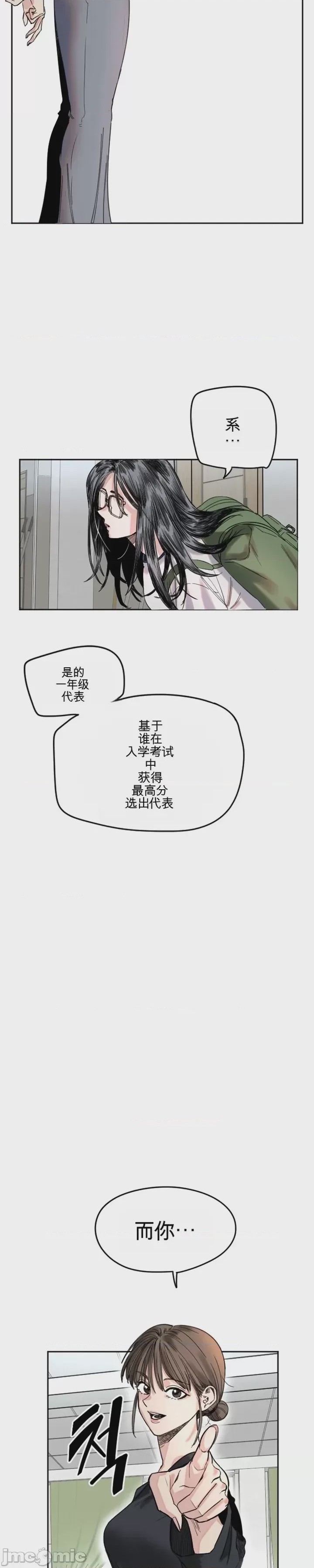 第1话 1, หน้า 30