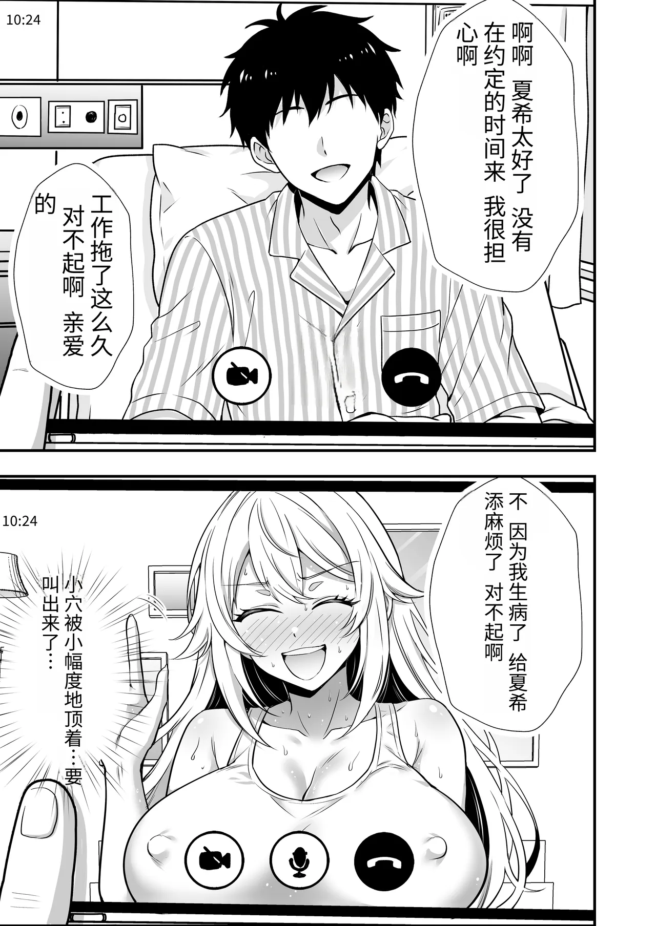 第 1 章，第 66 頁
