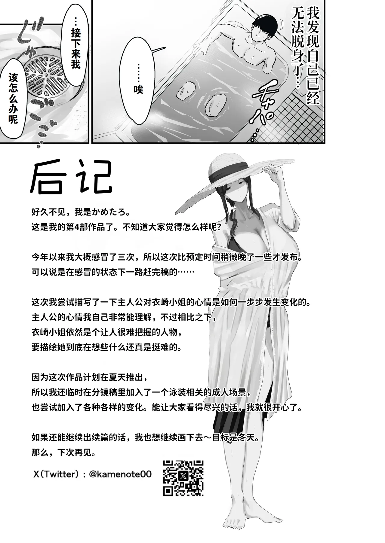 第 1 章，第 66 页