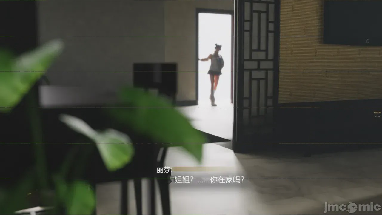 第1话，第 242 页
