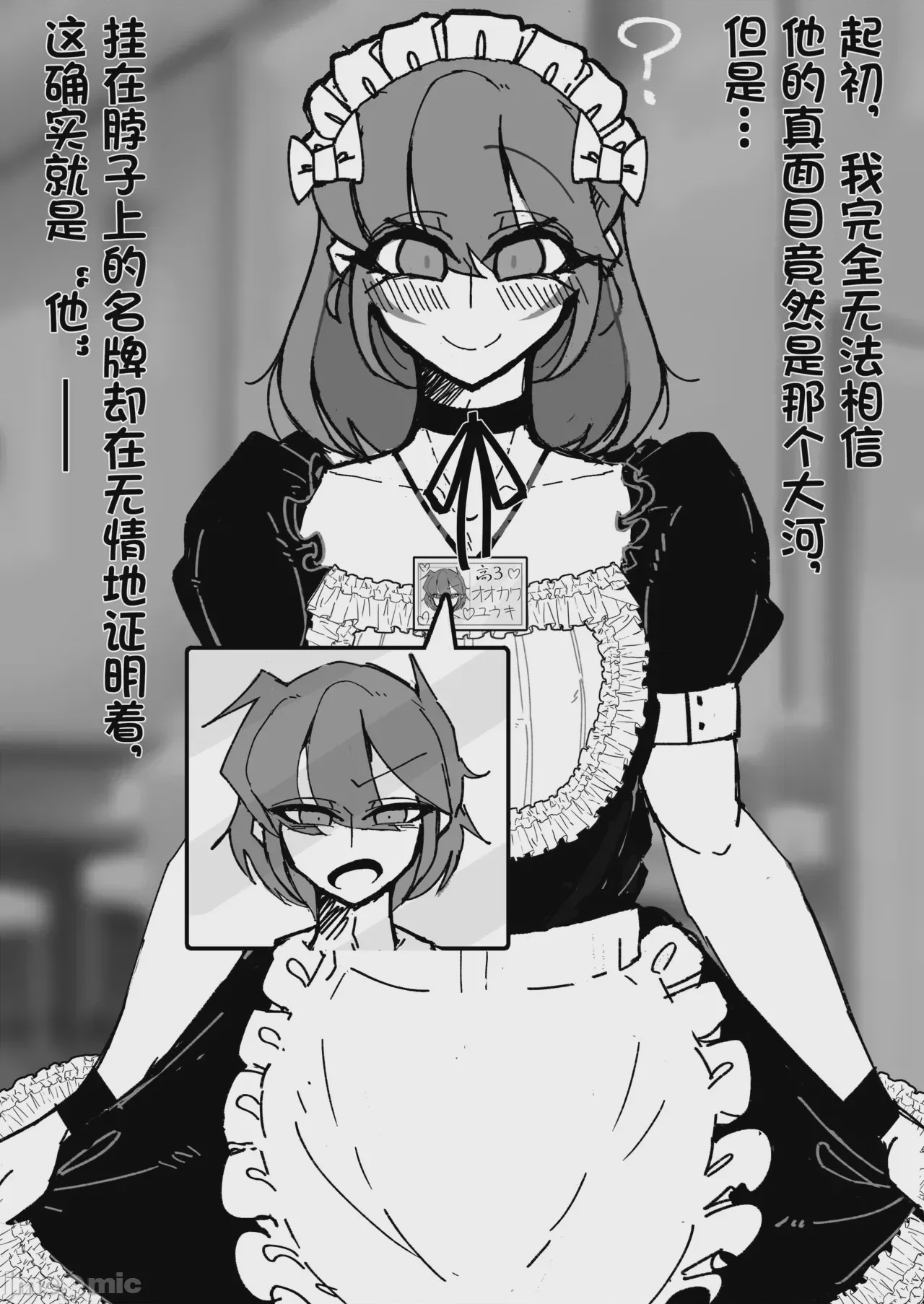 第1话，第 22 页
