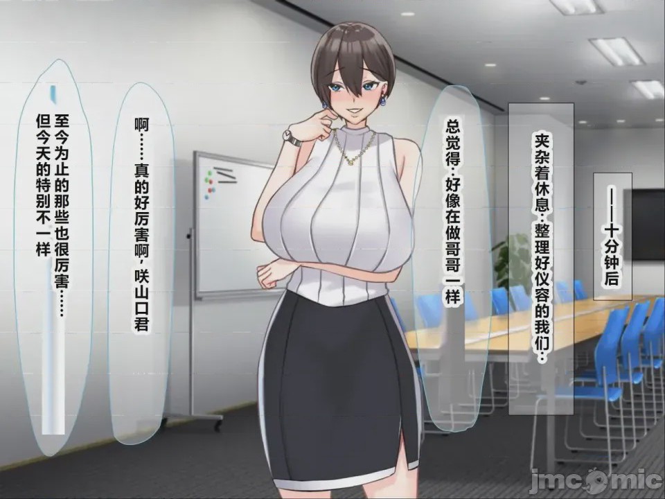 第1话，第 184 页