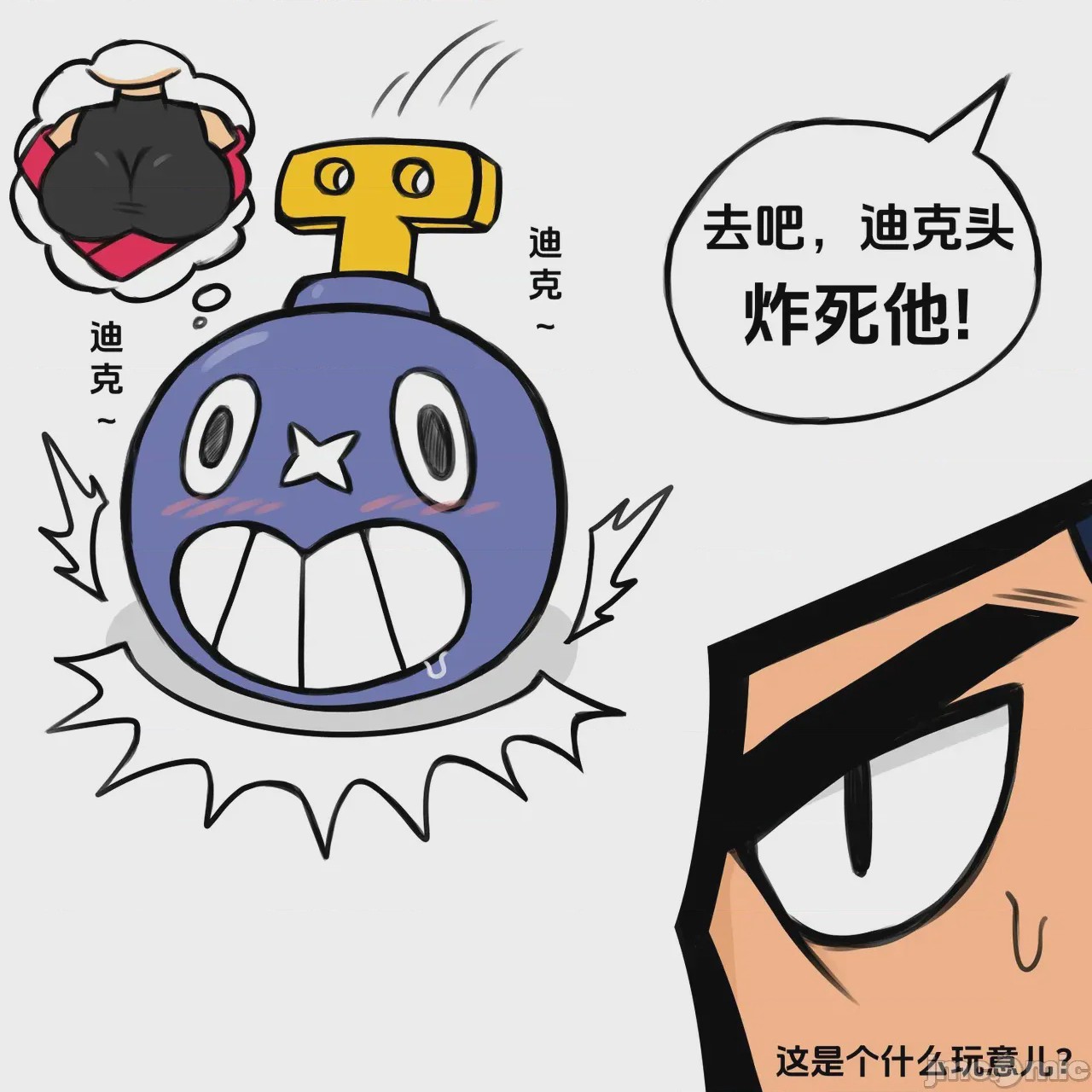 第1话，第 4 頁