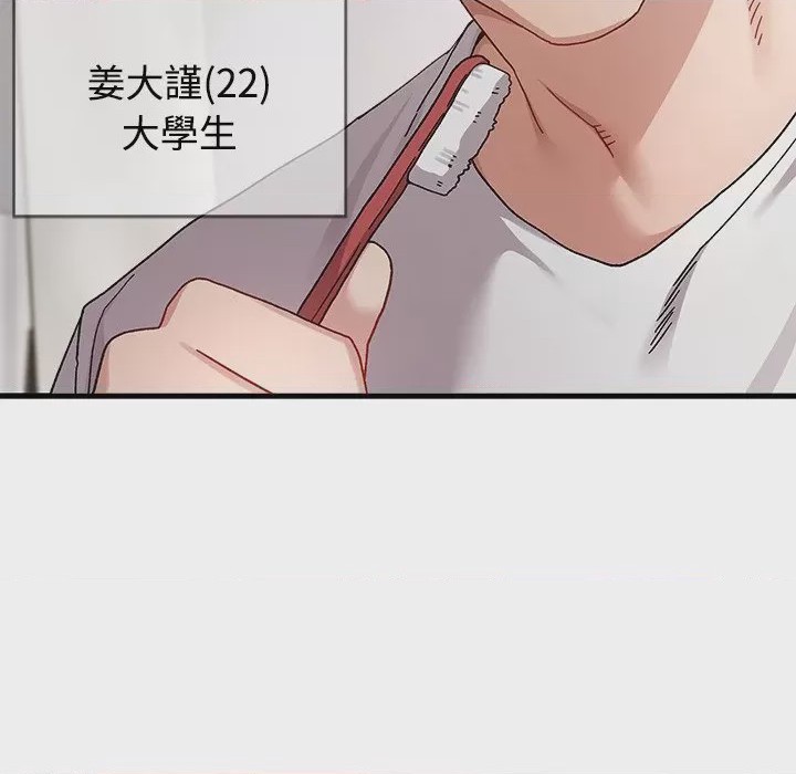 第1话 1，第 11 頁